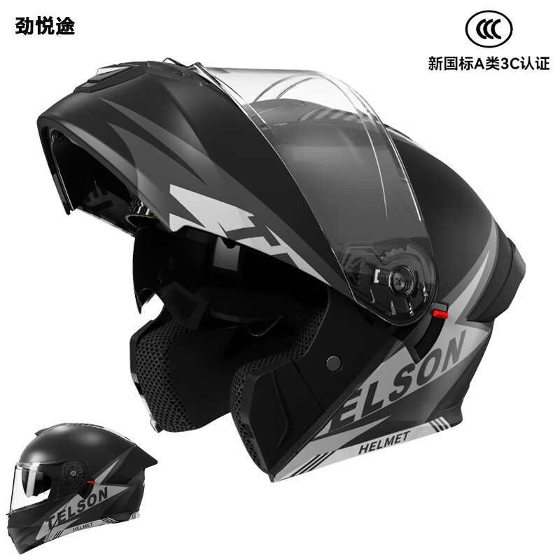 劲悦途3C认证摩托车头盔男 冬季保暖电动车揭面盔 女四季通用安全帽 909毒刺哑黑