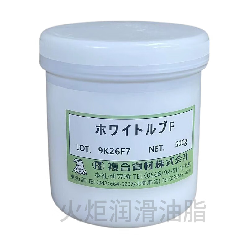 复合资材(鹰牌)fs高温润滑脂模具顶针油高温白油500g 100g试用装