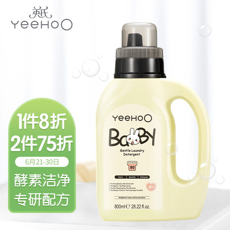 京东母婴玩具 2022-06-23 - 第6张  | 最新购物优惠券