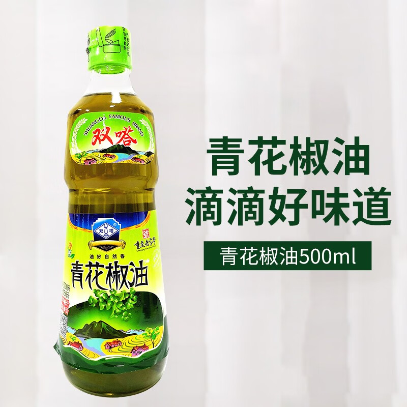 双嗒 青花椒油麻油家用麻椒油凉拌调料花椒油 500ml