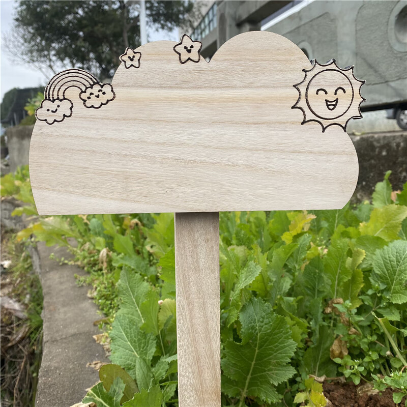 享动木质空白幼儿园手绘菜园木牌花草插地提示牌种植园菜地插地牌定制