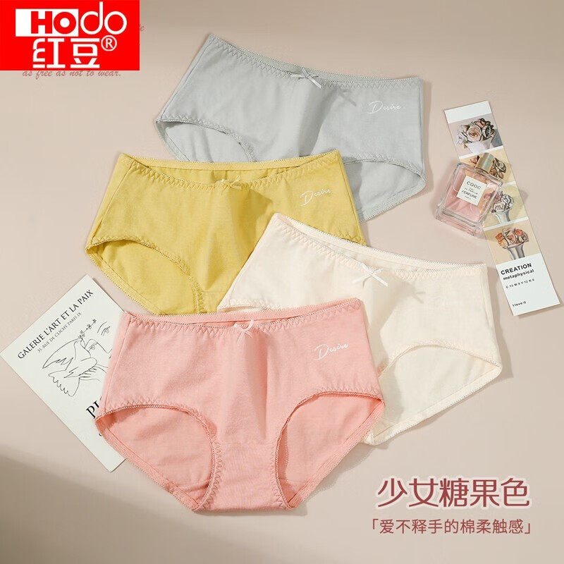 红豆内裤女纯色棉质女士内裤可爱印花清新蝴蝶结三角内裤价格走势