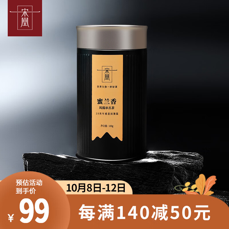 乌龙茶怎么查询历史价格|乌龙茶价格走势