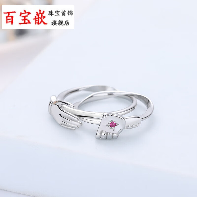 百宝嵌s925握手戒指欧美创意二合一情侣牵手三合一戒指 925银二合一6