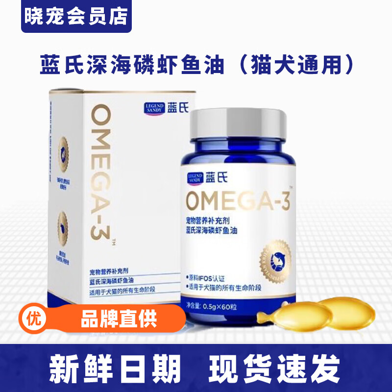 ڲϺСƿèȮͨ60Ӫ ͣ60*0.5g/ޣ 1 16.8Ԫ