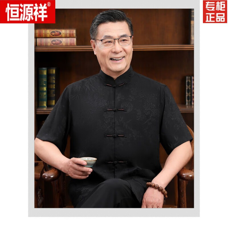 恒源祥香云紗爸爸中式襯衫中老年人民族風(fēng)男裝夏唐裝男短袖大碼中式薄款 黑色真絲套裝 40適合130-150斤
