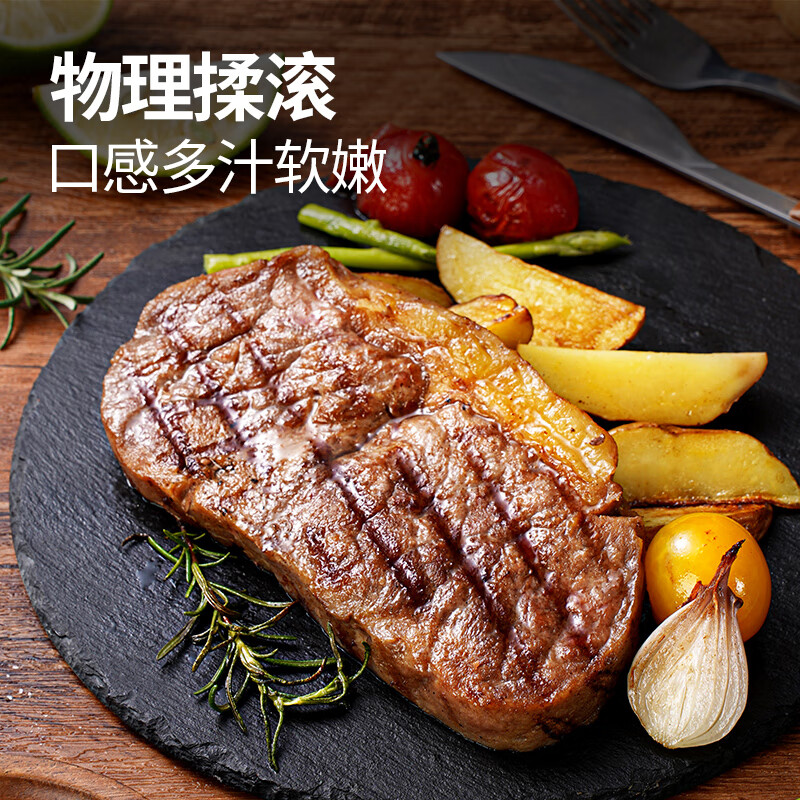 大希地整切牛排套餐 原肉整切调理牛排生鲜冷冻腌制牛肉 家庭装非原切 史密斯整切西冷10片送鸡排礼品 130g/袋