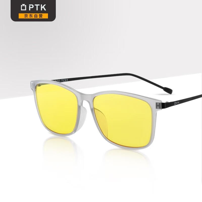PTK防蓝光眼镜平光无度数 蓝光阻隔80% 游戏电脑手机护目镜 网课学习男女轻柔款