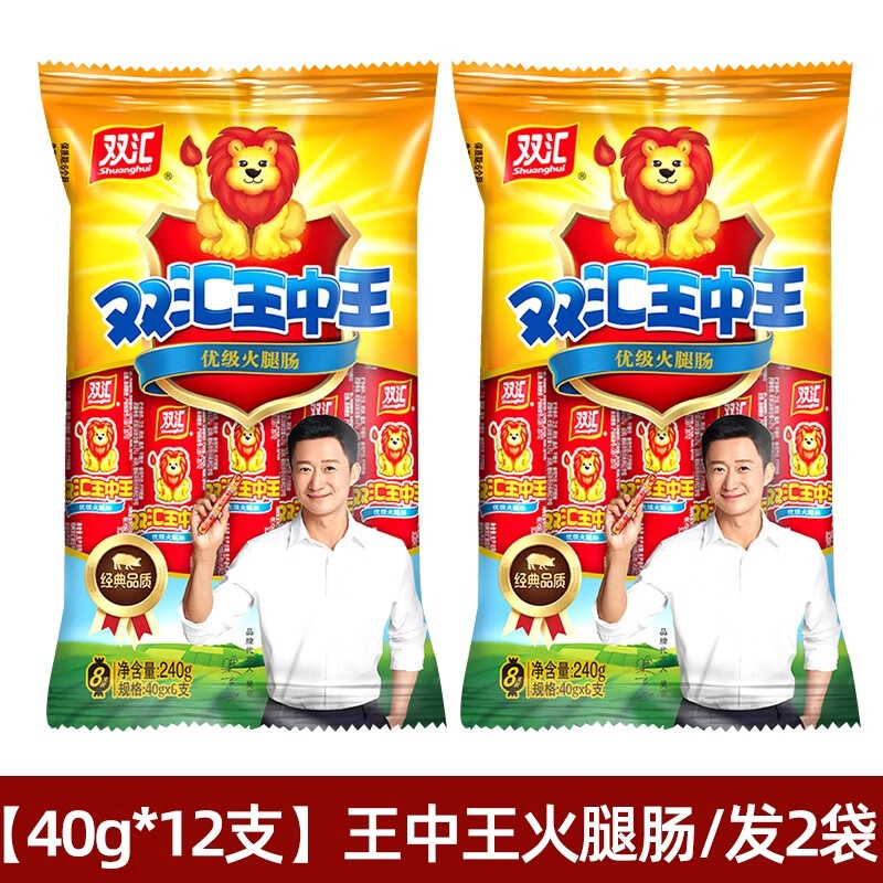 双汇（Shuanghui）双汇火腿肠王中王优级火腿肠整箱香肠即食休闲零食泡面烤肠小吃 双汇王中王40g*12支（加粗款）