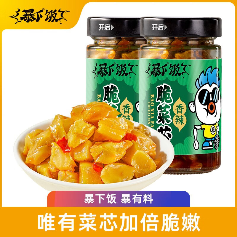 吉香居 暴下饭新派下饭菜 脆菜芯200g*2瓶