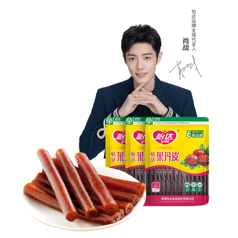 怡达蜜饯果脯山楂卷果丹皮1500g价格走势分析|口感惊艳|休闲零食商品历史价格查询