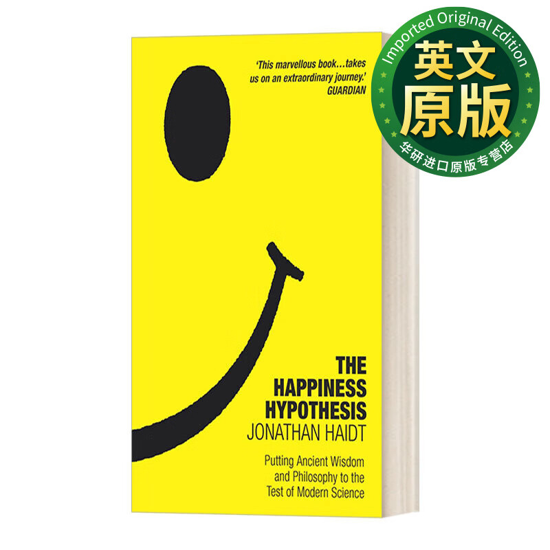 the happiness hypothesis 象与骑象人 幸福的假设 乔纳森?
