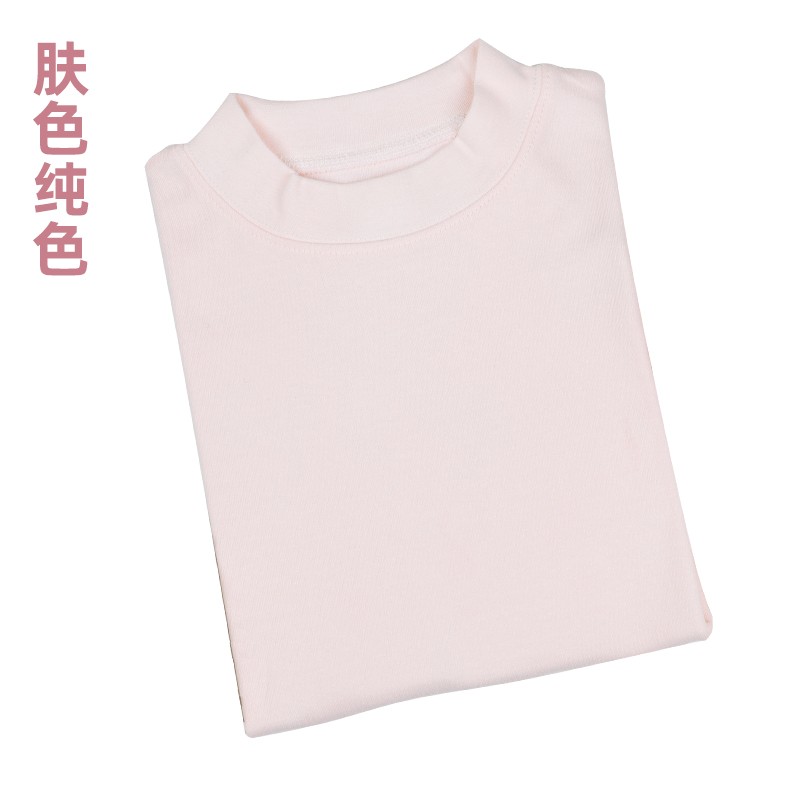 查看秋衣秋裤商品历史价格的网站|秋衣秋裤价格历史