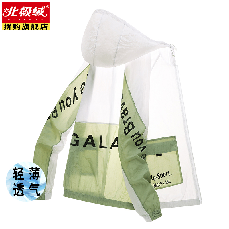 京东拼购商品 2021-07-09 - 第30张 | 最新购物优惠券 京东拼购商品 2021-07-09 - 第30张 | 最新购物优惠券