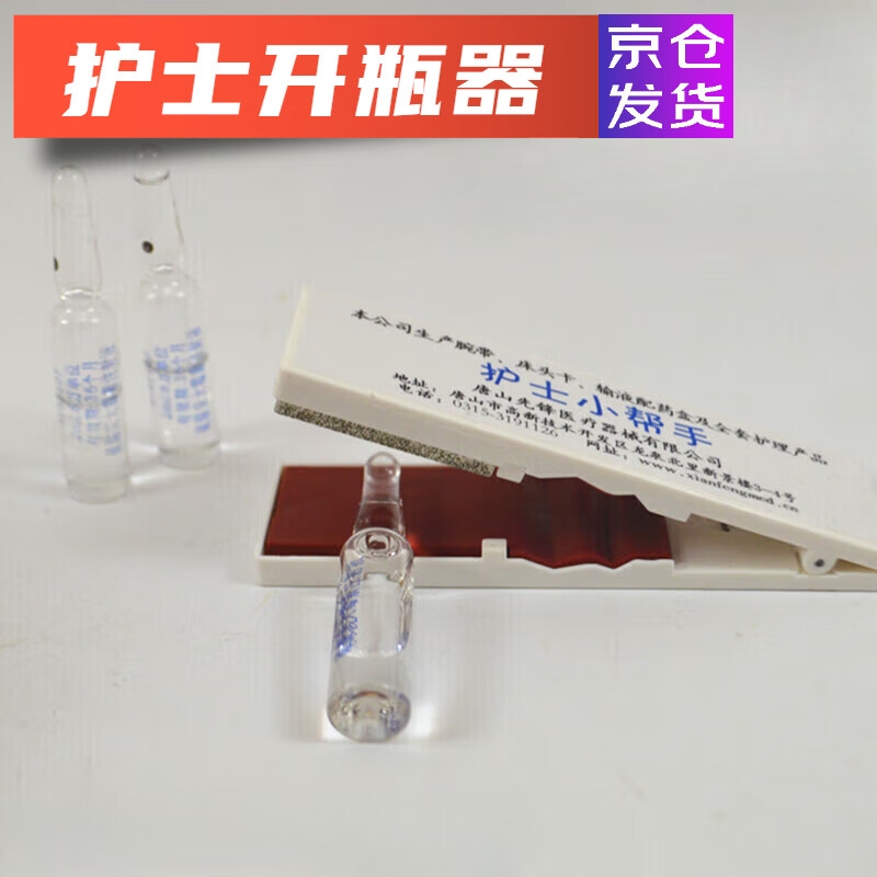 开瓶器历史价格查询|开瓶器价格走势