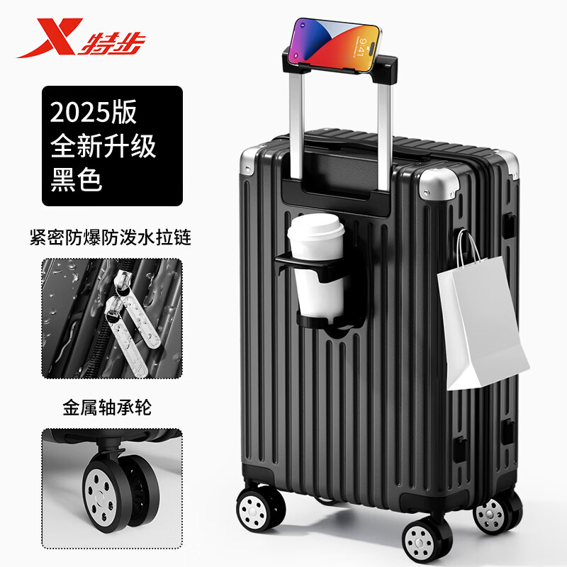 特步行李箱拉杆箱男大容量多功能密码旅行箱女皮箱子学生万向轮登机箱