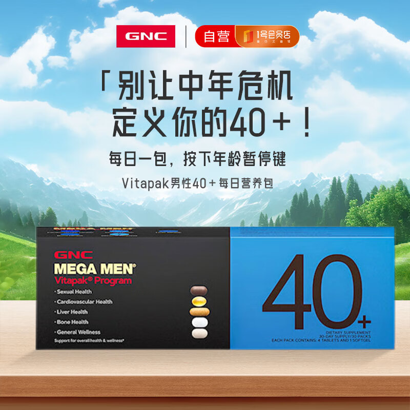 ϲGNCʿ40+Ӫ30/ άغ̼ά ͬ