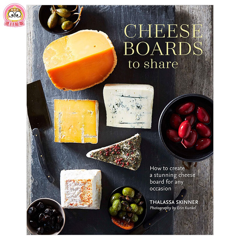 现货 cheese boards to share 分享奶酪板 英文原版餐饮食谱
