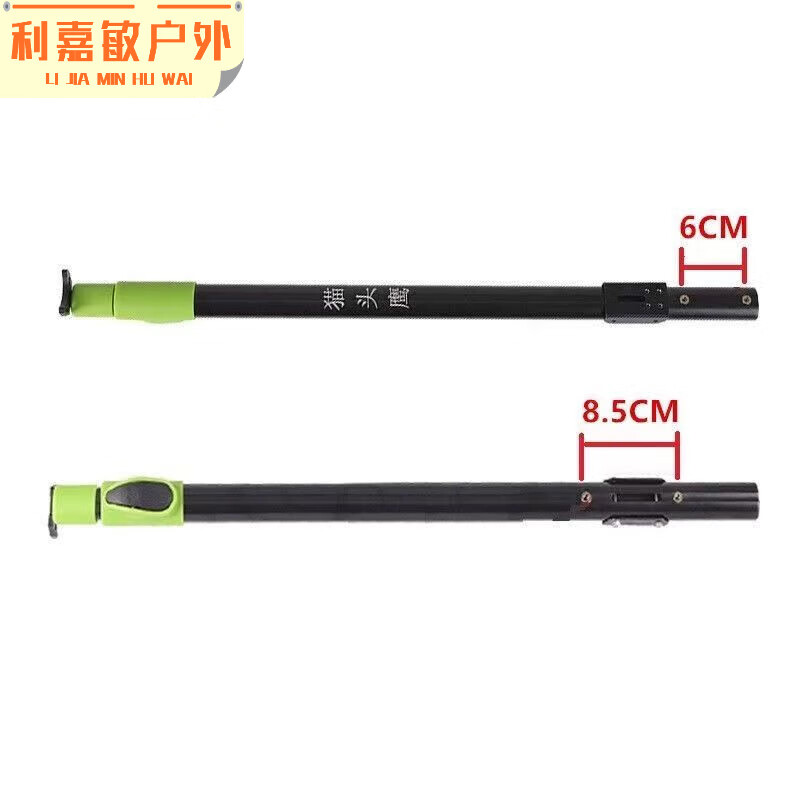 贺杨喻猫头鹰伸缩杆厚抄网杆加长杆长定位钓鱼伸缩杆双杆弹力猫头零