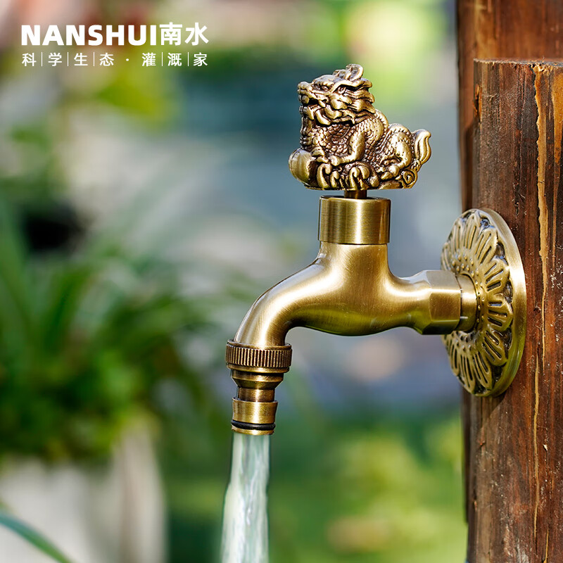 网购灌溉设备历史价格走势|灌溉设备价格走势图