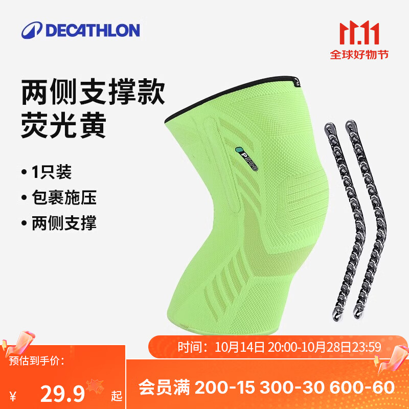 �Ͽ�ٯ��DECATHLON����ϥ�˶���Ů���������ܲ�װ��������ɽרҵ�ﱣůIVO1 ������֧�ſֻװ- ӫ��ơ�P500 ϥΧ��39_43cm