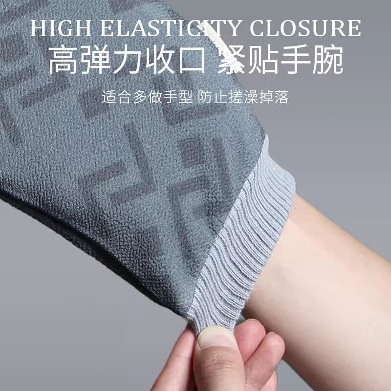 老汤澡巾男士专用高质量搓澡巾粗砂强力搓泥不伤皮肤无痛洗澡搓泥神器 【第二件5折 】浅灰+迷雾灰