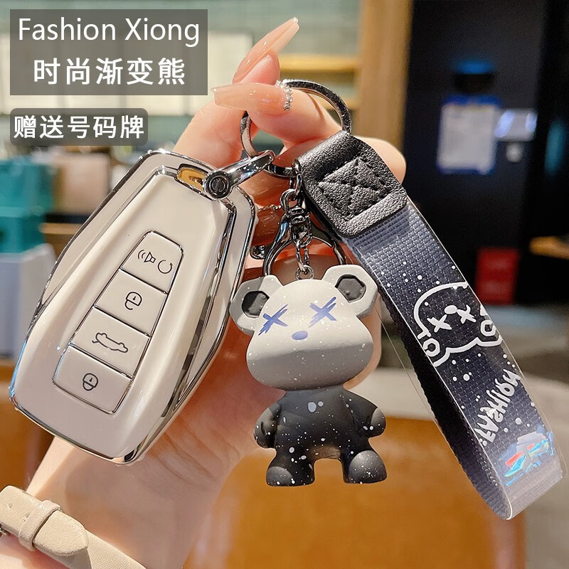 京东汽车钥匙扣包历史价格怎么查|汽车钥匙扣包价格比较