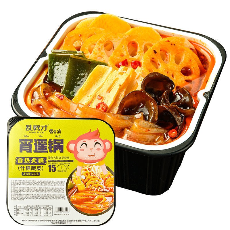乱劈才(luanpicai)自热小火锅240g盒速食网红懒人火锅宿舍即食重庆