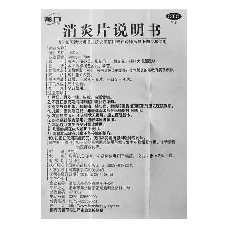 商品图片 10