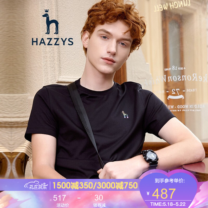【商场同款】哈吉斯HAZZYS 2021夏季新款短袖男纯色圆领多色T恤ASTZE01BX51 黑色BK 180/100A 50