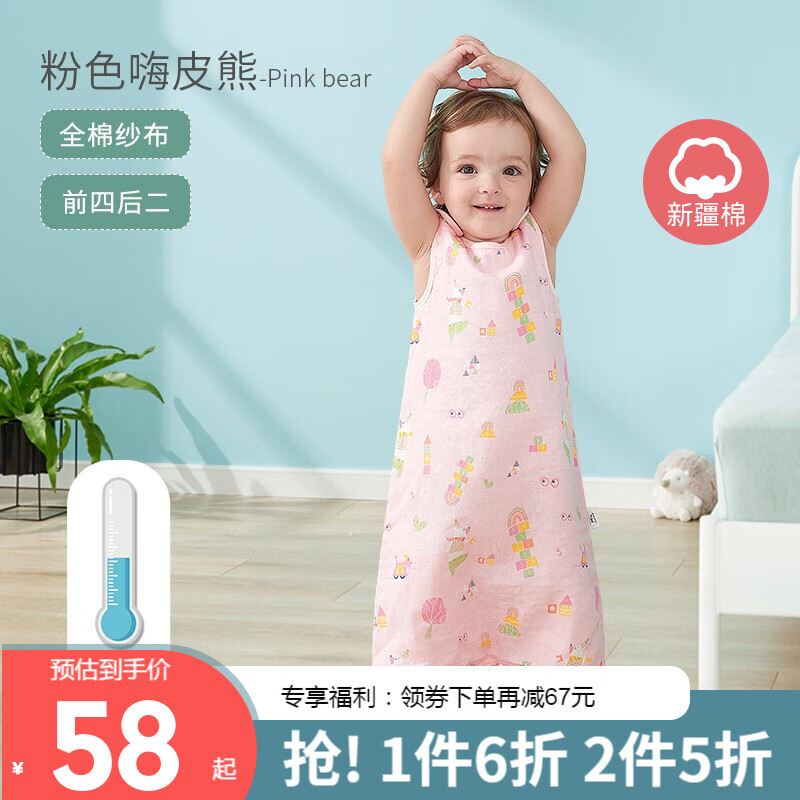京东母婴玩具 2021-04-13 - 第23张 | 最新购物优惠券 京东母婴玩具 2021-04-13 - 第23张 | 最新购物优惠券
