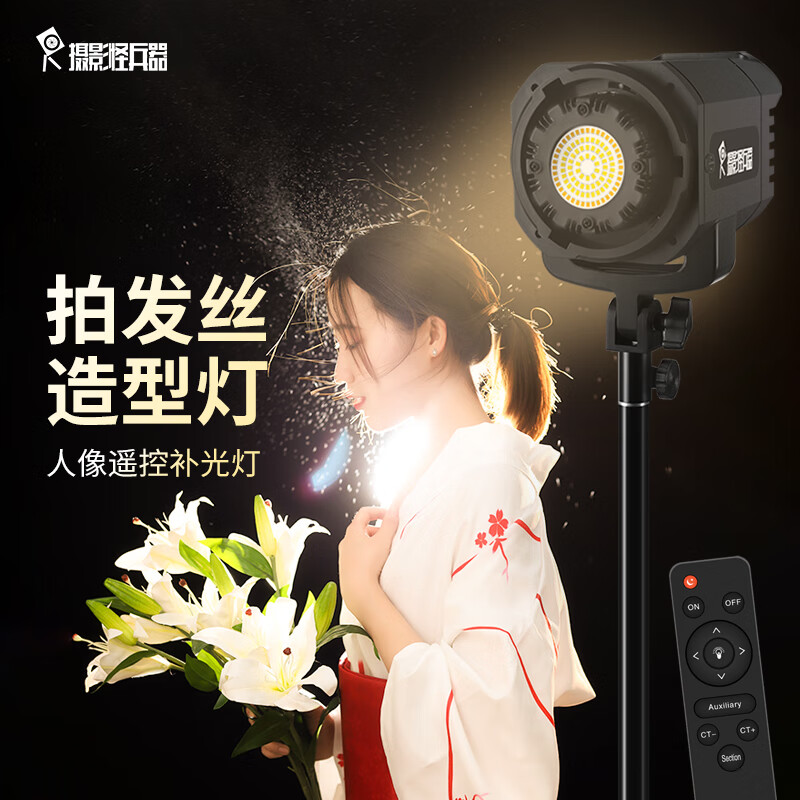 影棚器材历史价格查询网址|影棚器材价格走势