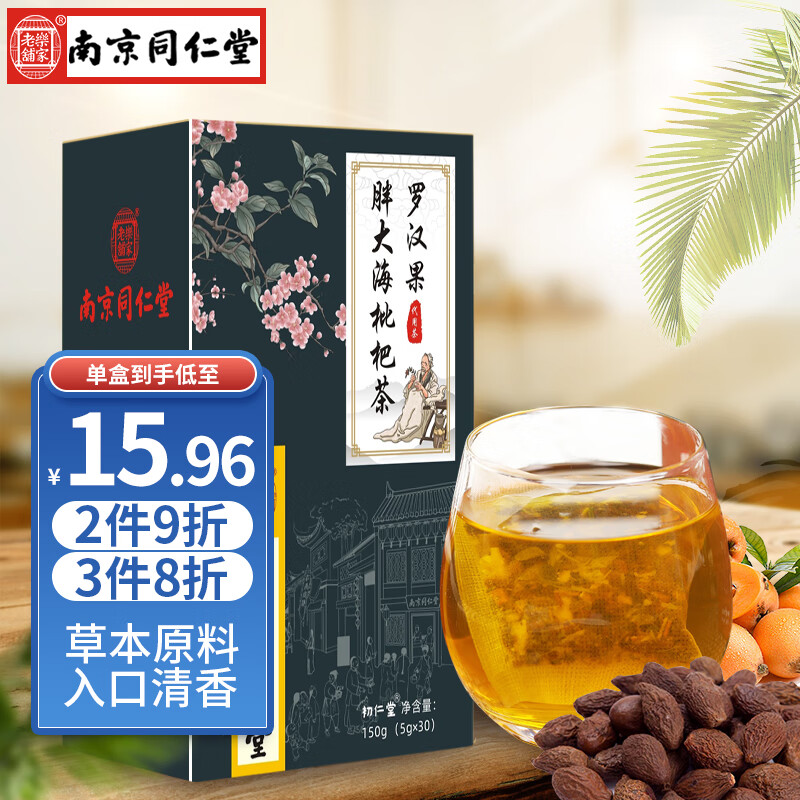 花草茶历史价格怎么看|花草茶价格历史
