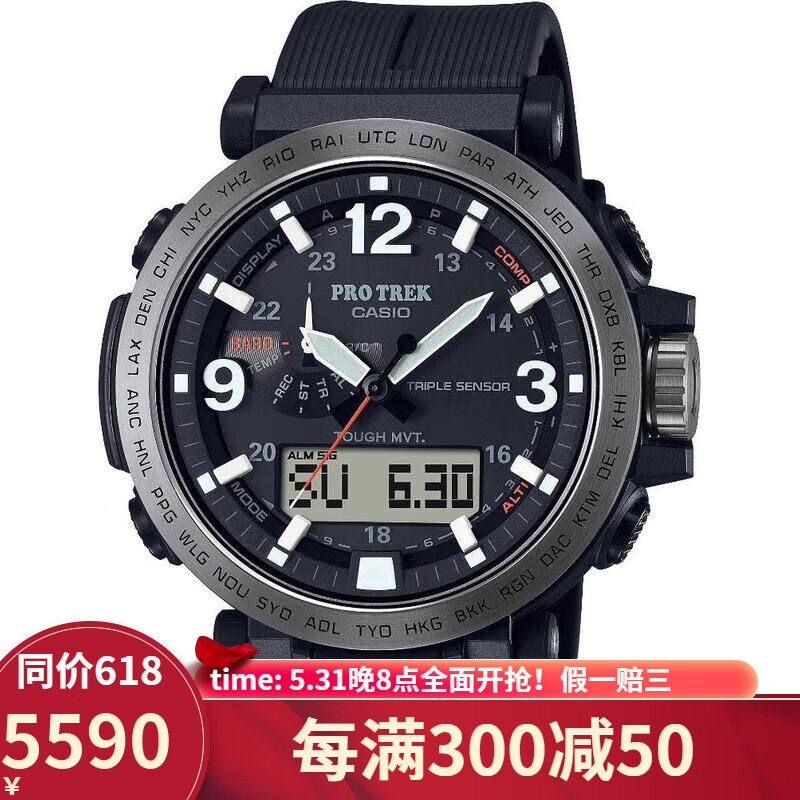 (casio)男士手表 biomass 太阳能多局电波自动对时三重传感器运动腕表