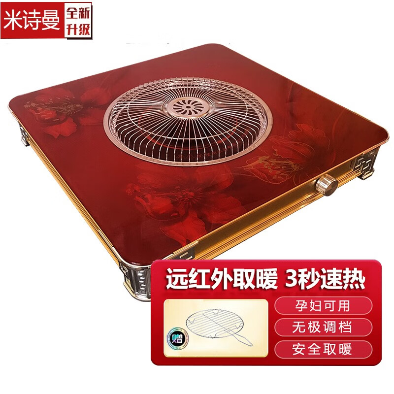 米诗曼 电火盆卧式取暖器家用暖脚器多功能电烤火盆电火炉即热远红外加热 电火盆46x46—无极旋钮