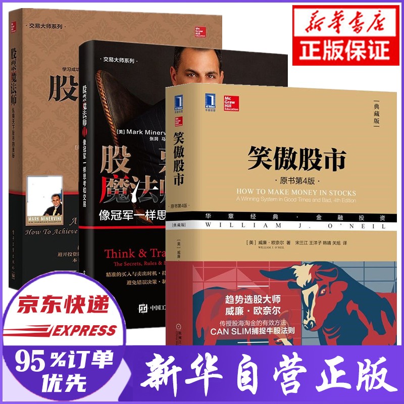 投觉 正版