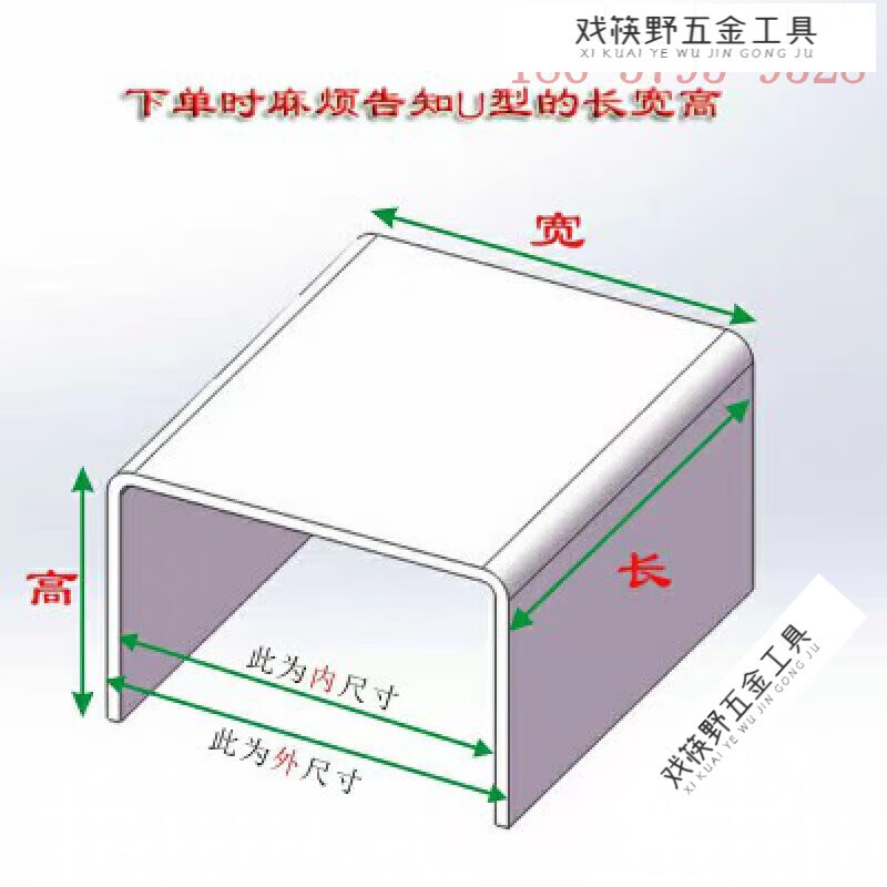 爱帛哆(AIBODUO)高透明亚克力板热弯折弯防雨水罩防尘罩防护罩U型工厂直销 高透明3面长26x宽15x高10cm