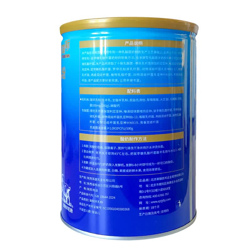 女士奶粉哪个牌子好？2026年这9款营养丰富、口碑极佳，妈妈们都在推荐，快来了解一下-图片7