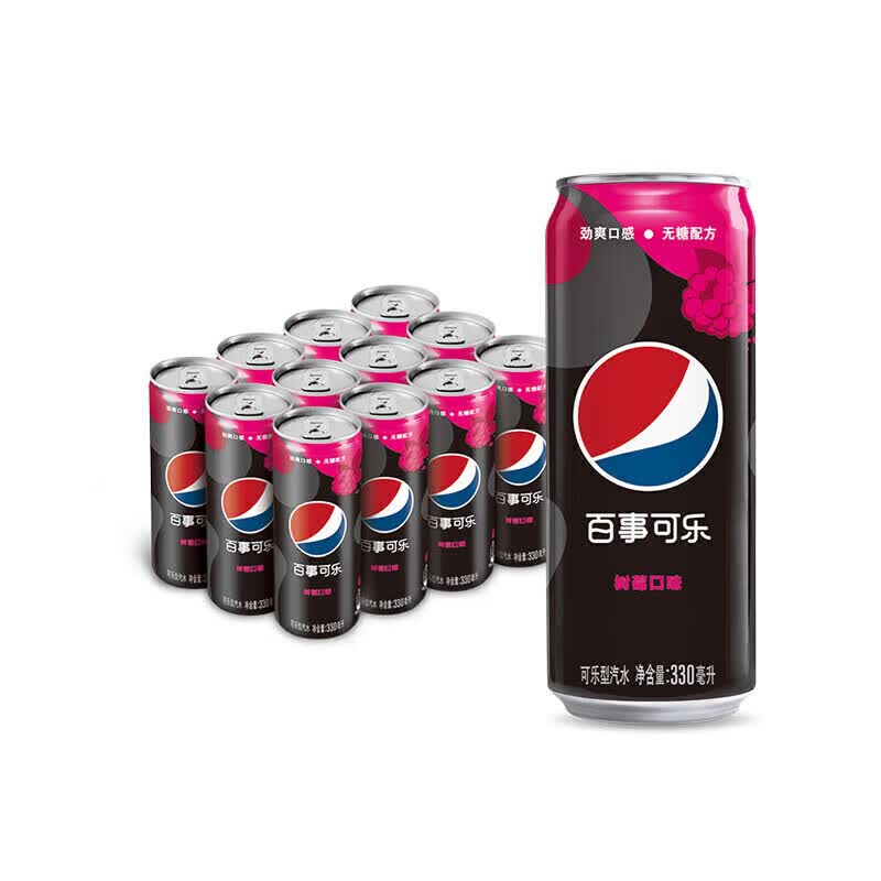 百事可乐pepsi 树莓味 可乐汽水碳酸饮料 细长罐 330ml*12 百事出品
