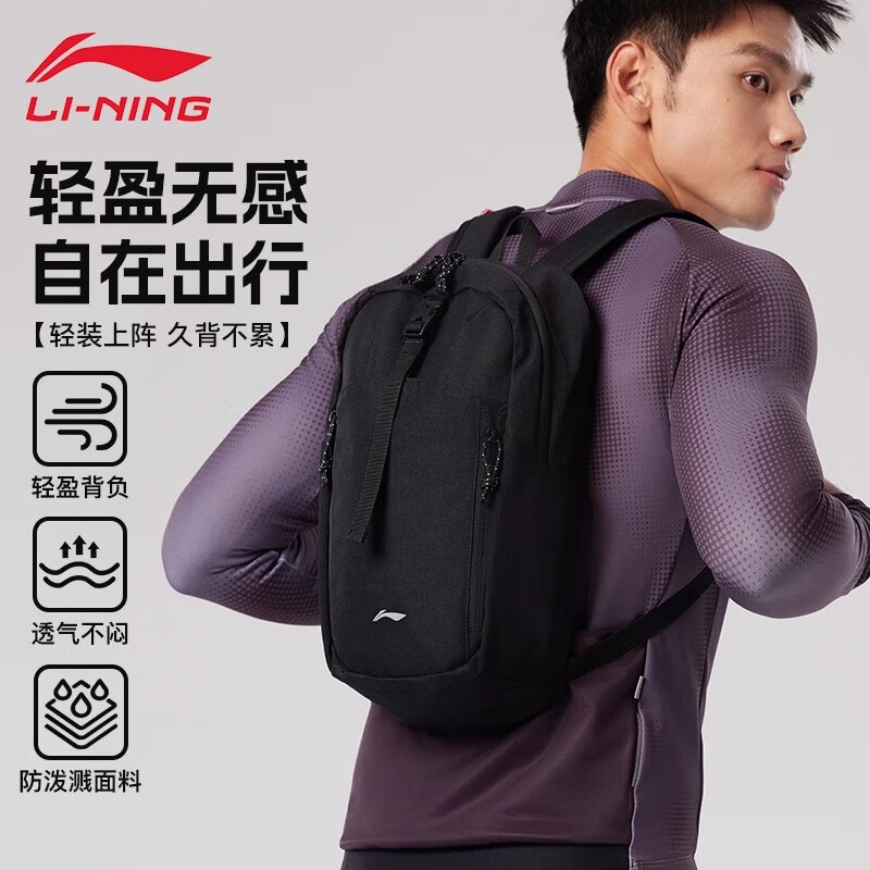 ������LI-NING�����б������г���·ɽ��Ů�л���ר��˫��װ��ҵ�ϰ�ͨ���¿�