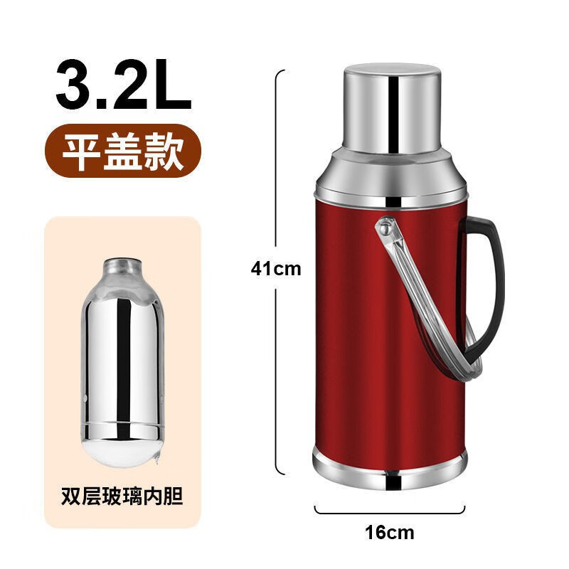 不锈钢热水瓶保温玻璃内胆暖壶家用保温壶宾馆酒店大容量保温瓶 3.2L 平盖彩色