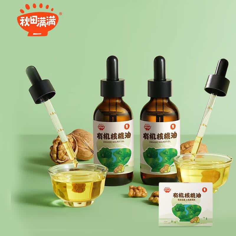 秋田满满 有机核桃油·2瓶·共124ml 滴管设计儿童食用油享婴儿宝宝辅食食谱属于什么档次？