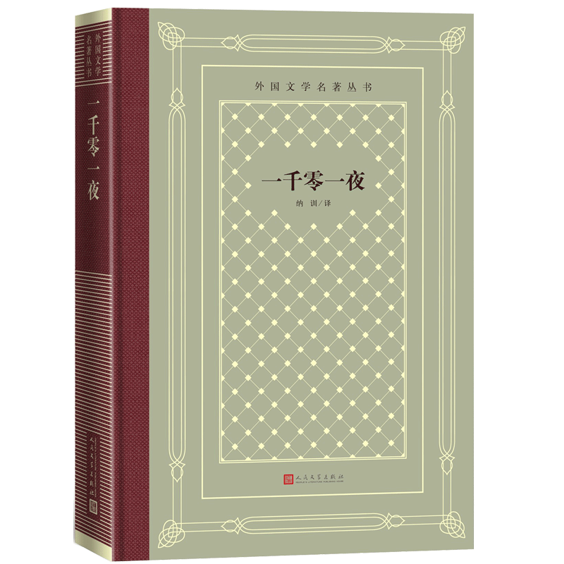 外国文学商品价格和销量趋势分析