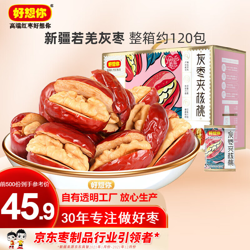 京东超市 2023-01-15 - 第10张 | 最新购物优惠券 京东超市 2023-01-15 - 第10张 | 最新购物优惠券