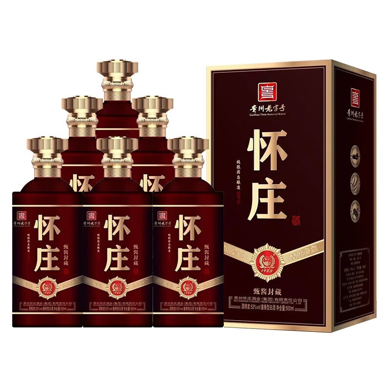 怀庄酒贵州酱香型白酒53度 怀庄甄酱封藏500ml*6瓶整箱