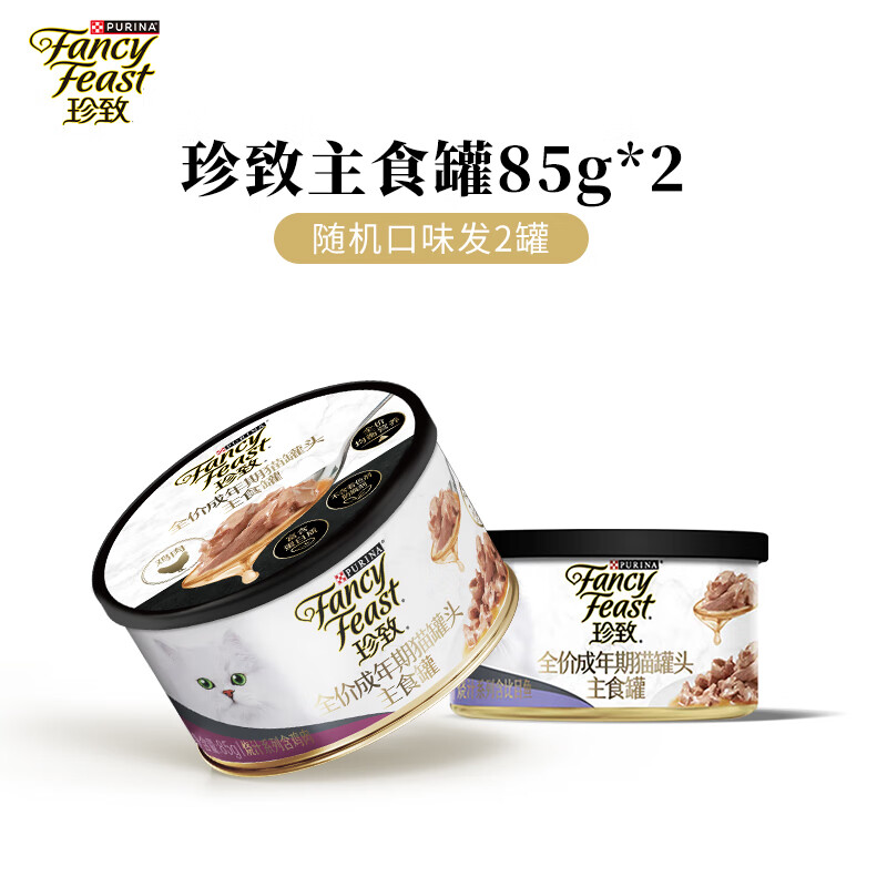猫湿粮商品历史价格查询|猫湿粮价格走势图