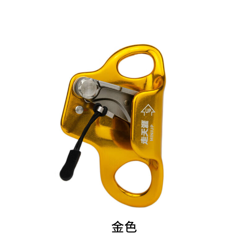 hkda攀岩装备胸式上升器爬绳器攀爬器爬升器户外绳索升降器胸升 金色