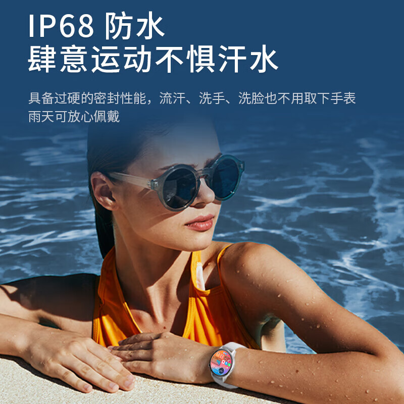 莱思帝HK85智能运动手表心率血氧睡眠监测运动跑步防水防汗长续航蓝牙电话语音助手消息提示离线支付手环 金色