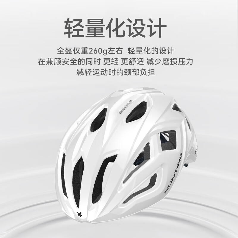 迅霆（XUNTING）自行车骑行头盔男女带变色风镜一体成型山地公路车夏季透气安全帽 变色镜 黑【双认证】日夜可用 M【头围55-59】