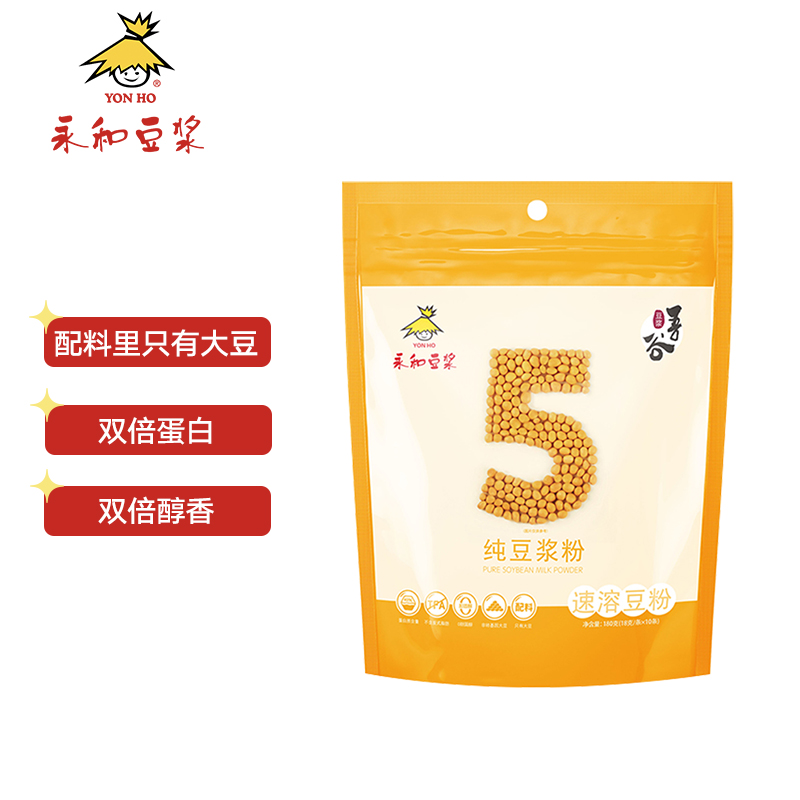 永和豆浆纯豆浆粉180g  18g*10袋 0添加蔗糖 40%高蛋白 即食早餐代餐